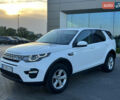 Белый Ленд Ровер Discovery Sport, объемом двигателя 2.18 л и пробегом 193 тыс. км за 15900 $, фото 8 на Automoto.ua