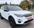 Ленд Ровер Discovery Sport 2016 в Одессе на Automoto.ua Белый Ленд Ровер Discovery Sport, объемом двигателя 2 л и пробегом 103 тыс. км за 24800 $, фото 1 на Automoto.ua