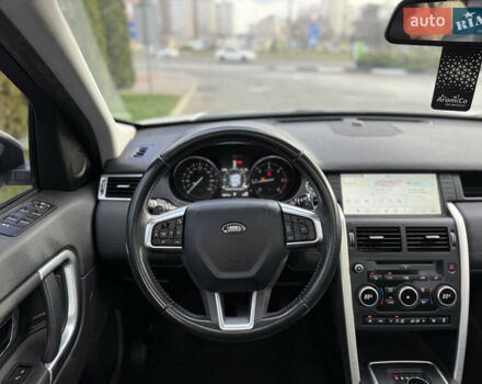 Белый Ленд Ровер Discovery Sport, объемом двигателя 2 л и пробегом 158 тыс. км за 17500 $, фото 36 на Automoto.ua