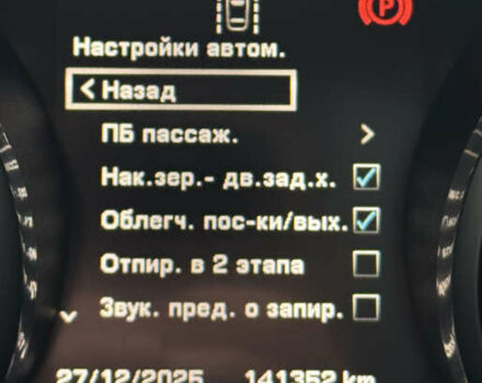 Белый Ленд Ровер Discovery Sport, объемом двигателя 2 л и пробегом 141 тыс. км за 19999 $, фото 61 на Automoto.ua