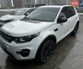 Белый Ленд Ровер Discovery Sport, объемом двигателя 2 л и пробегом 98 тыс. км за 30000 $, фото 46 на Automoto.ua