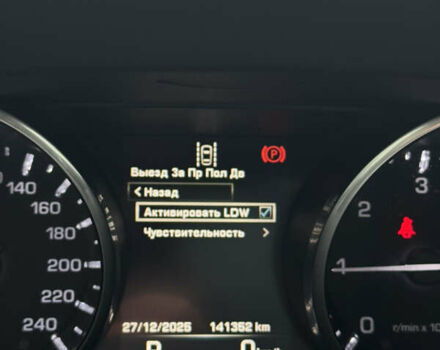 Белый Ленд Ровер Discovery Sport, объемом двигателя 2 л и пробегом 141 тыс. км за 19999 $, фото 55 на Automoto.ua