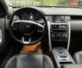Білий Ленд Ровер Discovery Sport, об'ємом двигуна 2 л та пробігом 118 тис. км за 18099 $, фото 21 на Automoto.ua