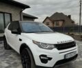 Білий Ленд Ровер Discovery Sport, об'ємом двигуна 2 л та пробігом 197 тис. км за 17200 $, фото 1 на Automoto.ua