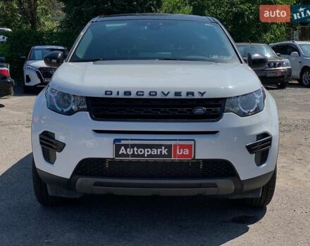 Білий Ленд Ровер Discovery Sport, об'ємом двигуна 2 л та пробігом 145 тис. км за 16990 $, фото 1 на Automoto.ua