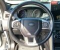 Білий Ленд Ровер Discovery Sport, об'ємом двигуна 2 л та пробігом 145 тис. км за 16990 $, фото 27 на Automoto.ua