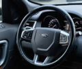 Белый Ленд Ровер Discovery Sport, объемом двигателя 2 л и пробегом 210 тыс. км за 17000 $, фото 10 на Automoto.ua
