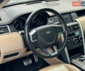 Белый Ленд Ровер Discovery Sport, объемом двигателя 2 л и пробегом 132 тыс. км за 24990 $, фото 19 на Automoto.ua