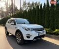Білий Ленд Ровер Discovery Sport, об'ємом двигуна 2 л та пробігом 137 тис. км за 26500 $, фото 1 на Automoto.ua