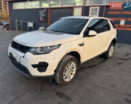 Белый Ленд Ровер Discovery Sport, объемом двигателя 2 л и пробегом 152 тыс. км за 16500 $, фото 5 на Automoto.ua