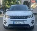 Білий Ленд Ровер Discovery Sport, об'ємом двигуна 2 л та пробігом 216 тис. км за 14300 $, фото 1 на Automoto.ua