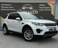 Белый Ленд Ровер Discovery Sport, объемом двигателя 2 л и пробегом 157 тыс. км за 16999 $, фото 1 на Automoto.ua