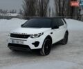 Белый Ленд Ровер Discovery Sport, объемом двигателя 2 л и пробегом 133 тыс. км за 18300 $, фото 1 на Automoto.ua
