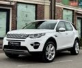 Белый Ленд Ровер Discovery Sport, объемом двигателя 2 л и пробегом 93 тыс. км за 25500 $, фото 1 на Automoto.ua