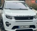 Белый Ленд Ровер Discovery Sport, объемом двигателя 2 л и пробегом 123 тыс. км за 23900 $, фото 1 на Automoto.ua