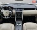 Белый Ленд Ровер Discovery Sport, объемом двигателя 2 л и пробегом 93 тыс. км за 25500 $, фото 43 на Automoto.ua