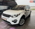 Белый Ленд Ровер Discovery Sport, объемом двигателя 2 л и пробегом 220 тыс. км за 23900 $, фото 1 на Automoto.ua