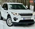 Білий Ленд Ровер Discovery Sport, об'ємом двигуна 2 л та пробігом 180 тис. км за 18600 $, фото 54 на Automoto.ua