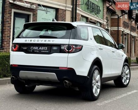 Белый Ленд Ровер Discovery Sport, объемом двигателя 2 л и пробегом 93 тыс. км за 25500 $, фото 8 на Automoto.ua