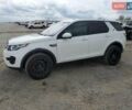 Білий Ленд Ровер Discovery Sport, об'ємом двигуна 2 л та пробігом 118 тис. км за 5900 $, фото 1 на Automoto.ua