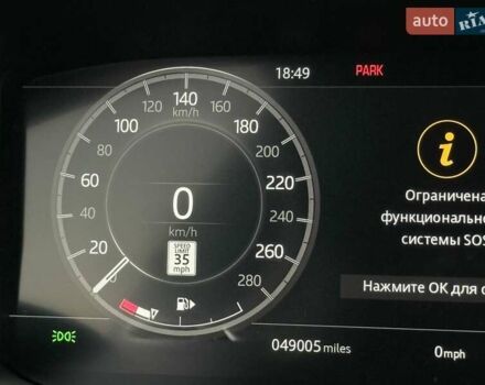 Белый Ленд Ровер Discovery Sport, объемом двигателя 2 л и пробегом 78 тыс. км за 27000 $, фото 21 на Automoto.ua