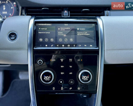 Білий Ленд Ровер Discovery Sport, об'ємом двигуна 2 л та пробігом 58 тис. км за 32900 $, фото 30 на Automoto.ua