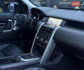 Белый Ленд Ровер Discovery Sport, объемом двигателя 2 л и пробегом 118 тыс. км за 24900 $, фото 15 на Automoto.ua