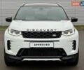 Белый Ленд Ровер Discovery Sport, объемом двигателя 1.5 л и пробегом 18 тыс. км за 65900 $, фото 1 на Automoto.ua