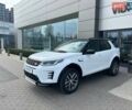 Белый Ленд Ровер Discovery Sport, объемом двигателя 2 л и пробегом 5 тыс. км за 66566 $, фото 3 на Automoto.ua
