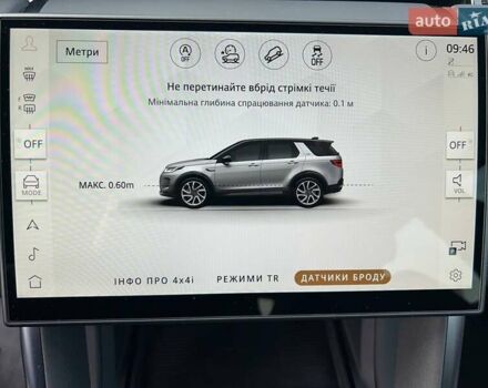 Белый Ленд Ровер Discovery Sport, объемом двигателя 2 л и пробегом 5 тыс. км за 66566 $, фото 20 на Automoto.ua
