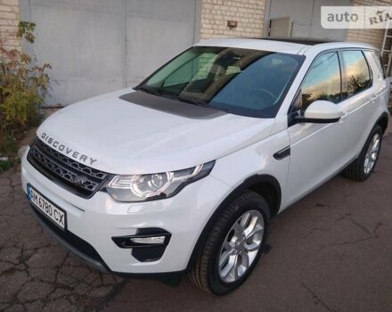 Ленд Ровер Discovery Sport 2015 в Житомире на Automoto.ua Белый Ленд Ровер Discovery Sport, объемом двигателя 2 л и пробегом 23 тыс. км за 27500 $, фото 1 на Automoto.ua