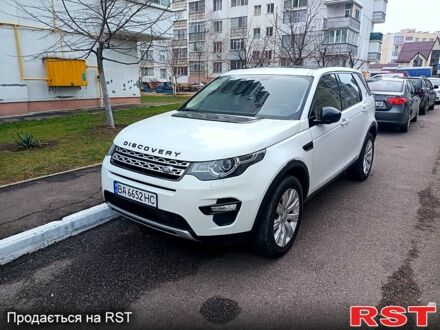 Ленд Ровер Discovery Sport 2015 в Николаеве на Automoto.ua Белый Ленд Ровер Discovery Sport, объемом двигателя 2.2 л и пробегом 195 тыс. км за 23000 $, фото 1 на Automoto.ua