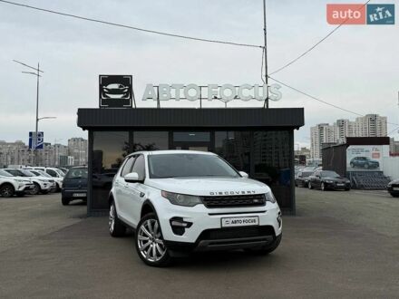 Білий Ленд Ровер Discovery Sport, об'ємом двигуна 2 л та пробігом 162 тис. км за 16490 $, фото 1 на Automoto.ua