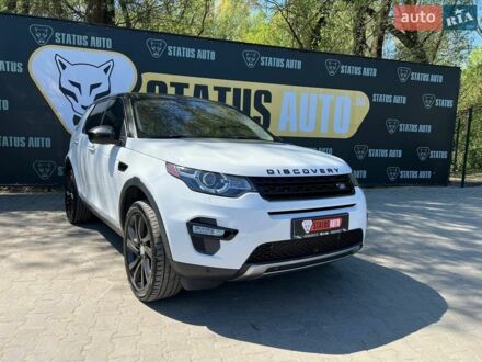 Білий Ленд Ровер Discovery Sport, об'ємом двигуна 2 л та пробігом 111 тис. км за 18200 $, фото 1 на Automoto.ua