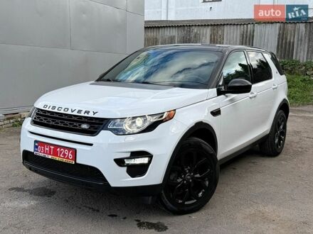 Белый Ленд Ровер Discovery Sport, объемом двигателя 2 л и пробегом 131 тыс. км за 15300 $, фото 1 на Automoto.ua