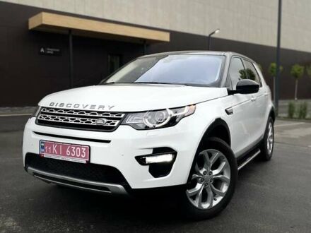 Ленд Ровер Discovery Sport 2016 у Києві на Automoto.ua Білий Ленд Ровер Discovery Sport, об'ємом двигуна 2 л та пробігом 118 тис. км за 18499 $, фото 1 на Automoto.ua