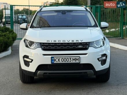 Білий Ленд Ровер Discovery Sport, об'ємом двигуна 2 л та пробігом 135 тис. км за 14900 $, фото 1 на Automoto.ua