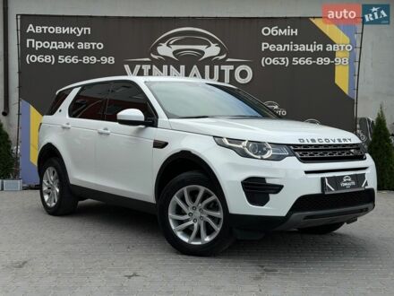 Белый Ленд Ровер Discovery Sport, объемом двигателя 2 л и пробегом 157 тыс. км за 16999 $, фото 1 на Automoto.ua