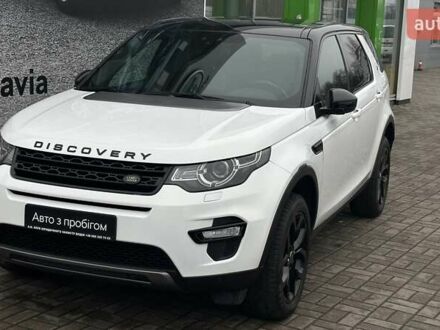 Білий Ленд Ровер Discovery Sport, об'ємом двигуна 2 л та пробігом 138 тис. км за 21900 $, фото 1 на Automoto.ua