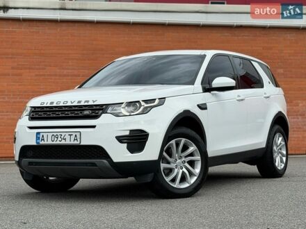 Білий Ленд Ровер Discovery Sport, об'ємом двигуна 2 л та пробігом 121 тис. км за 25900 $, фото 1 на Automoto.ua