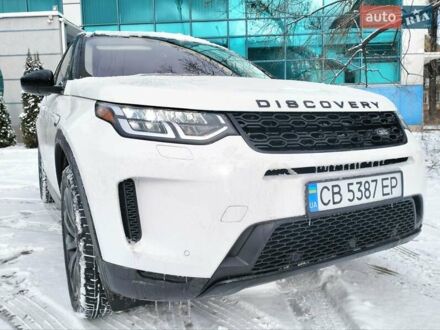 Ленд Ровер Discovery Sport 2020 в Чернигове на Automoto.ua Белый Ленд Ровер Discovery Sport, объемом двигателя 2 л и пробегом 65 тыс. км за 29700 $, фото 1 на Automoto.ua