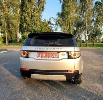 Бежевый Ленд Ровер Discovery Sport, объемом двигателя 2 л и пробегом 117 тыс. км за 19500 $, фото 15 на Automoto.ua