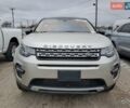 Бежевый Ленд Ровер Discovery Sport, объемом двигателя 2 л и пробегом 117 тыс. км за 19500 $, фото 85 на Automoto.ua