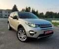 Бежевый Ленд Ровер Discovery Sport, объемом двигателя 2 л и пробегом 117 тыс. км за 19500 $, фото 1 на Automoto.ua