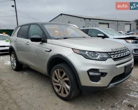 Бежевый Ленд Ровер Discovery Sport, объемом двигателя 2 л и пробегом 117 тыс. км за 19500 $, фото 80 на Automoto.ua