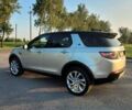 Бежевый Ленд Ровер Discovery Sport, объемом двигателя 2 л и пробегом 117 тыс. км за 19500 $, фото 18 на Automoto.ua