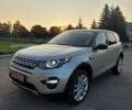 Бежевый Ленд Ровер Discovery Sport, объемом двигателя 2 л и пробегом 117 тыс. км за 19500 $, фото 2 на Automoto.ua