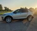 Бежевый Ленд Ровер Discovery Sport, объемом двигателя 2 л и пробегом 117 тыс. км за 19500 $, фото 20 на Automoto.ua
