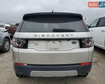 Бежевый Ленд Ровер Discovery Sport, объемом двигателя 2 л и пробегом 117 тыс. км за 19500 $, фото 81 на Automoto.ua