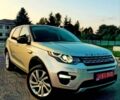 Бежевый Ленд Ровер Discovery Sport, объемом двигателя 2 л и пробегом 117 тыс. км за 19200 $, фото 1 на Automoto.ua